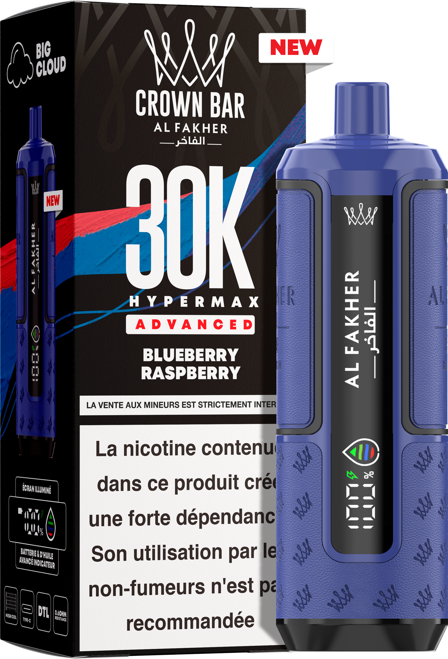 Hypermax Advanced 30K – Blueberry Raspberry